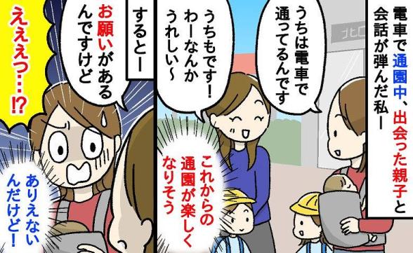 連載記事