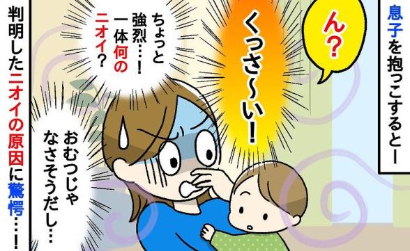 連載記事