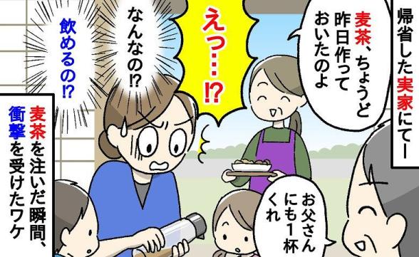 連載記事
