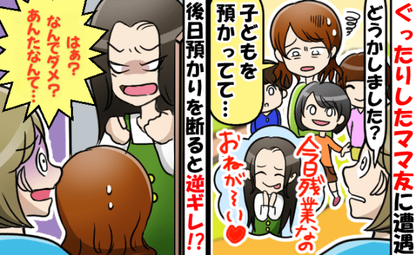 連載記事