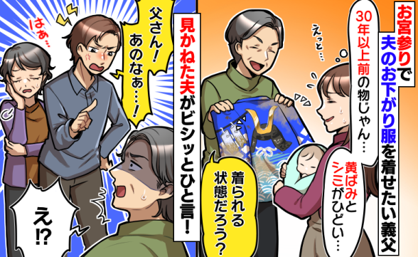 連載記事