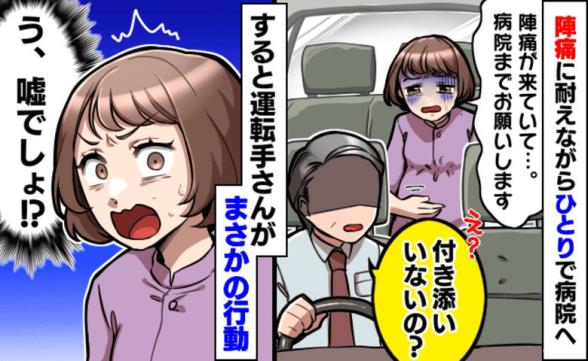 連載記事