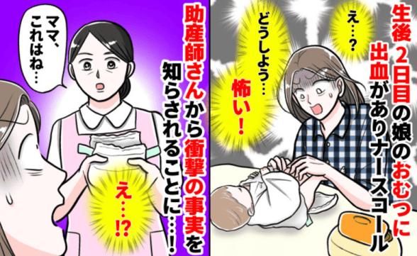 連載記事