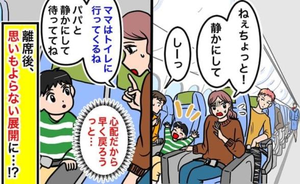 連載記事