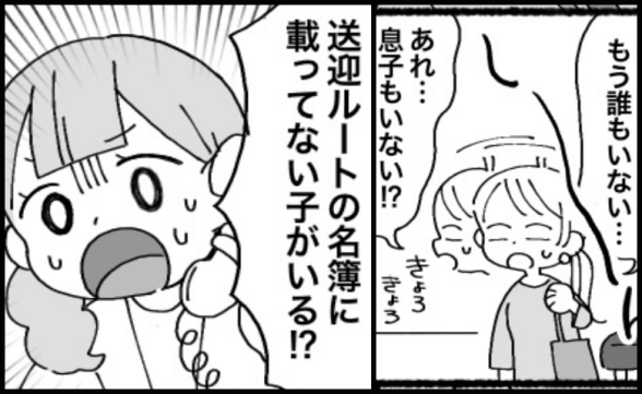 連載記事