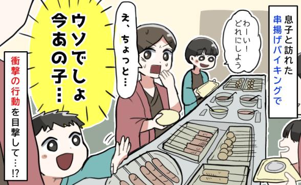 連載記事