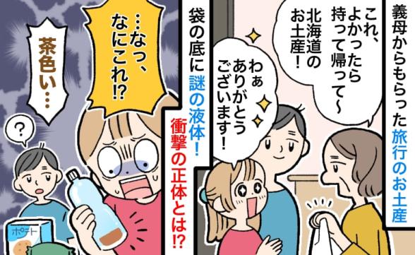 連載記事