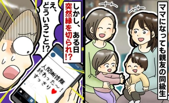 連載記事