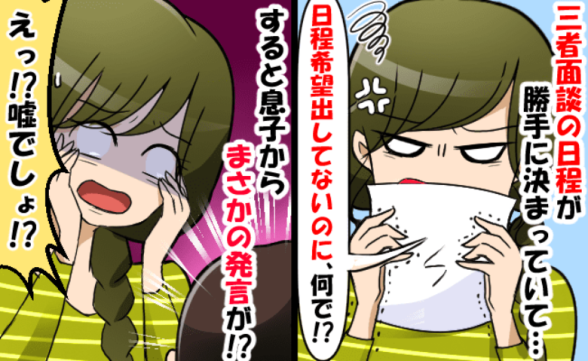 連載記事