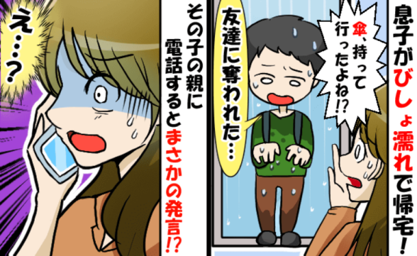連載記事