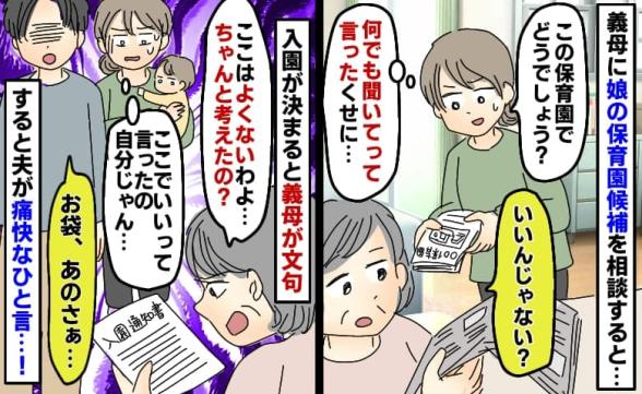 連載記事