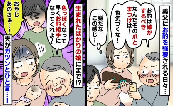 連載記事
