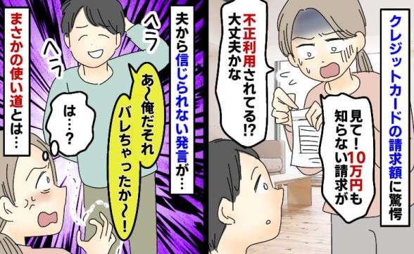 連載記事