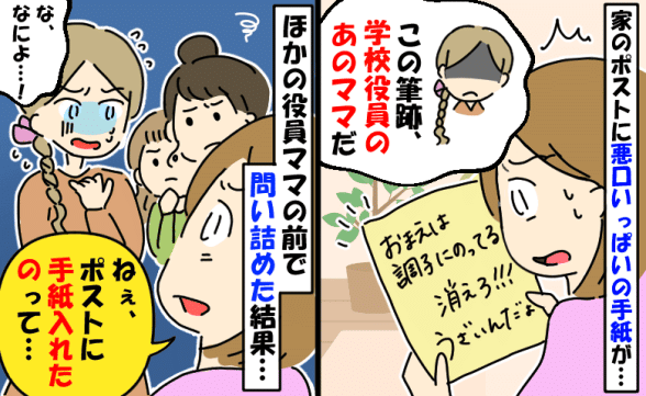 連載記事