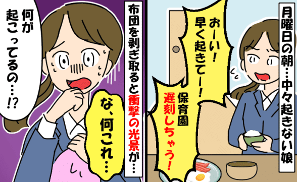 連載記事