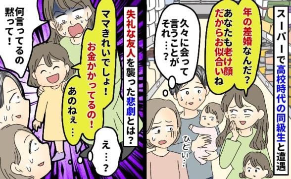 連載記事