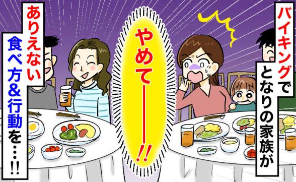 連載記事