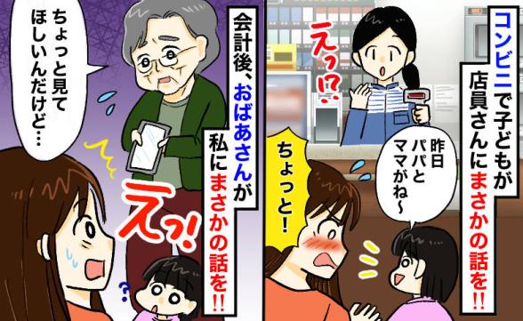 連載記事