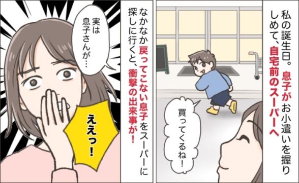 連載記事