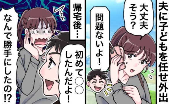 連載記事