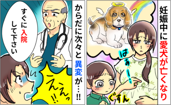 連載記事