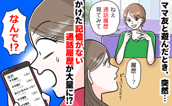 連載記事