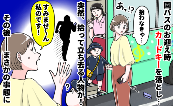 連載記事