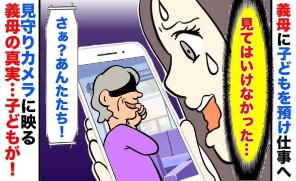 連載記事