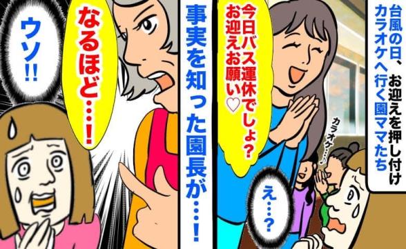 連載記事