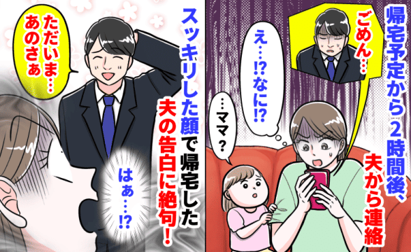 連載記事