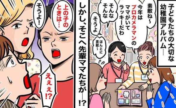 連載記事