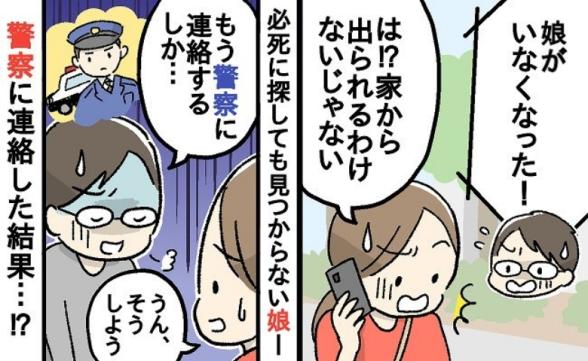 連載記事
