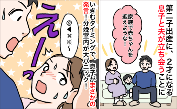 連載記事