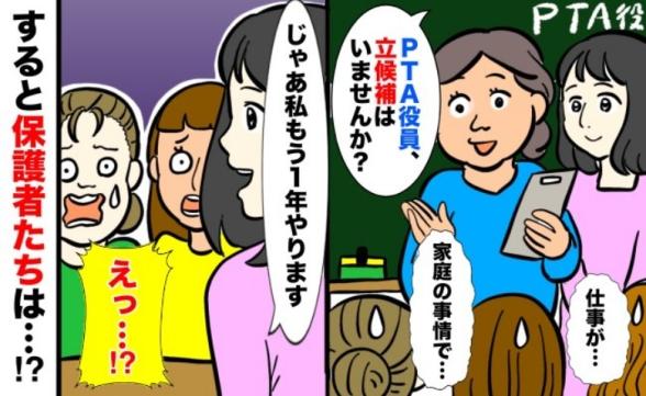 連載記事