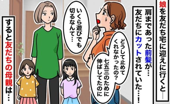 連載記事