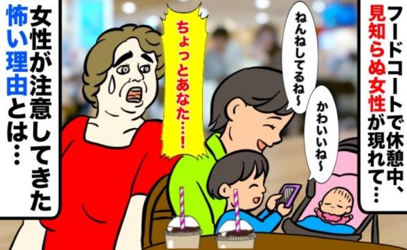 連載記事