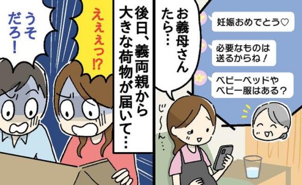 連載記事