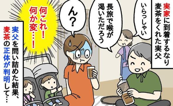 連載記事