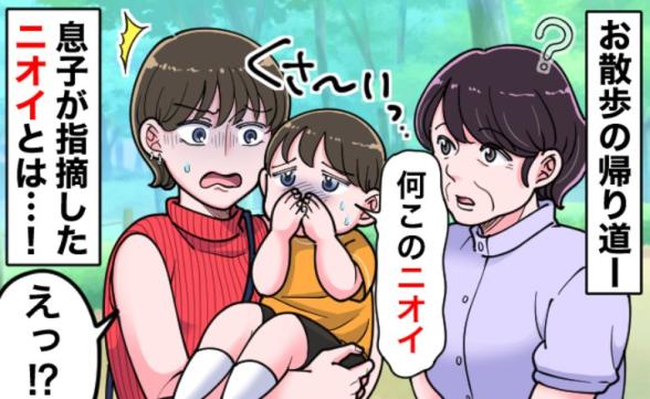 連載記事