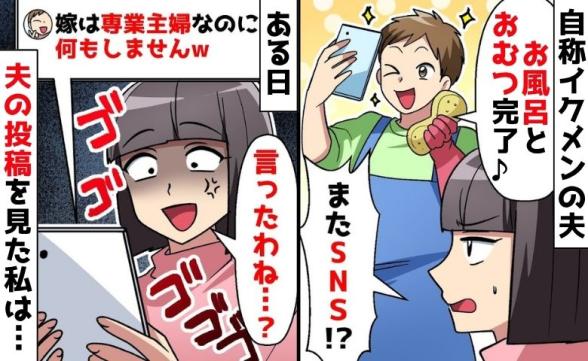 連載記事