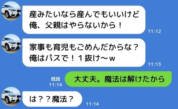 連載記事