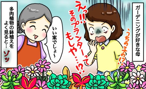 連載記事