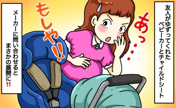 連載記事