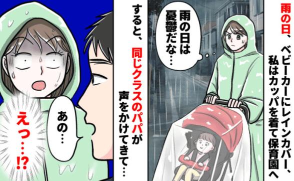 連載記事