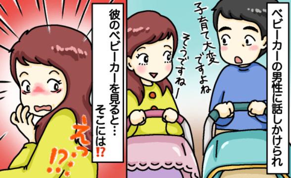 連載記事