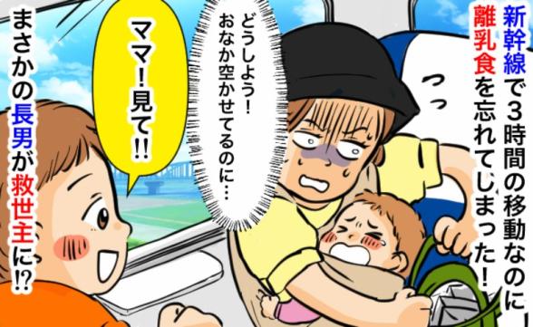 連載記事