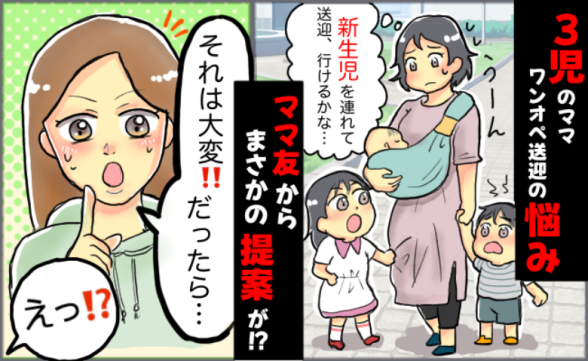 連載記事