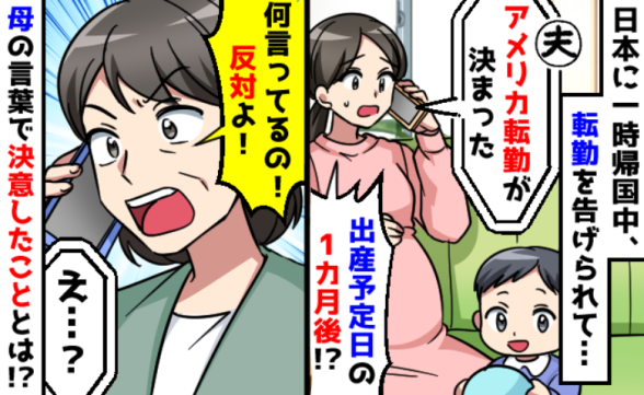 連載記事
