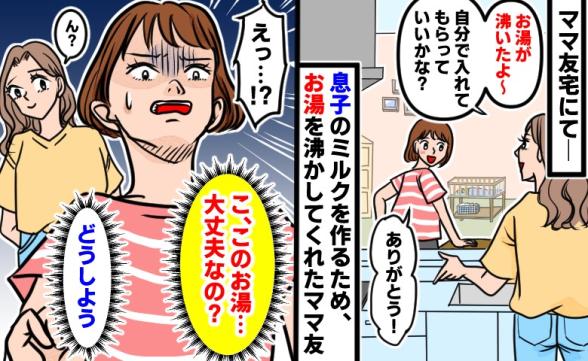 連載記事