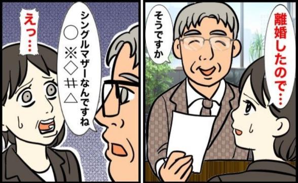 連載記事